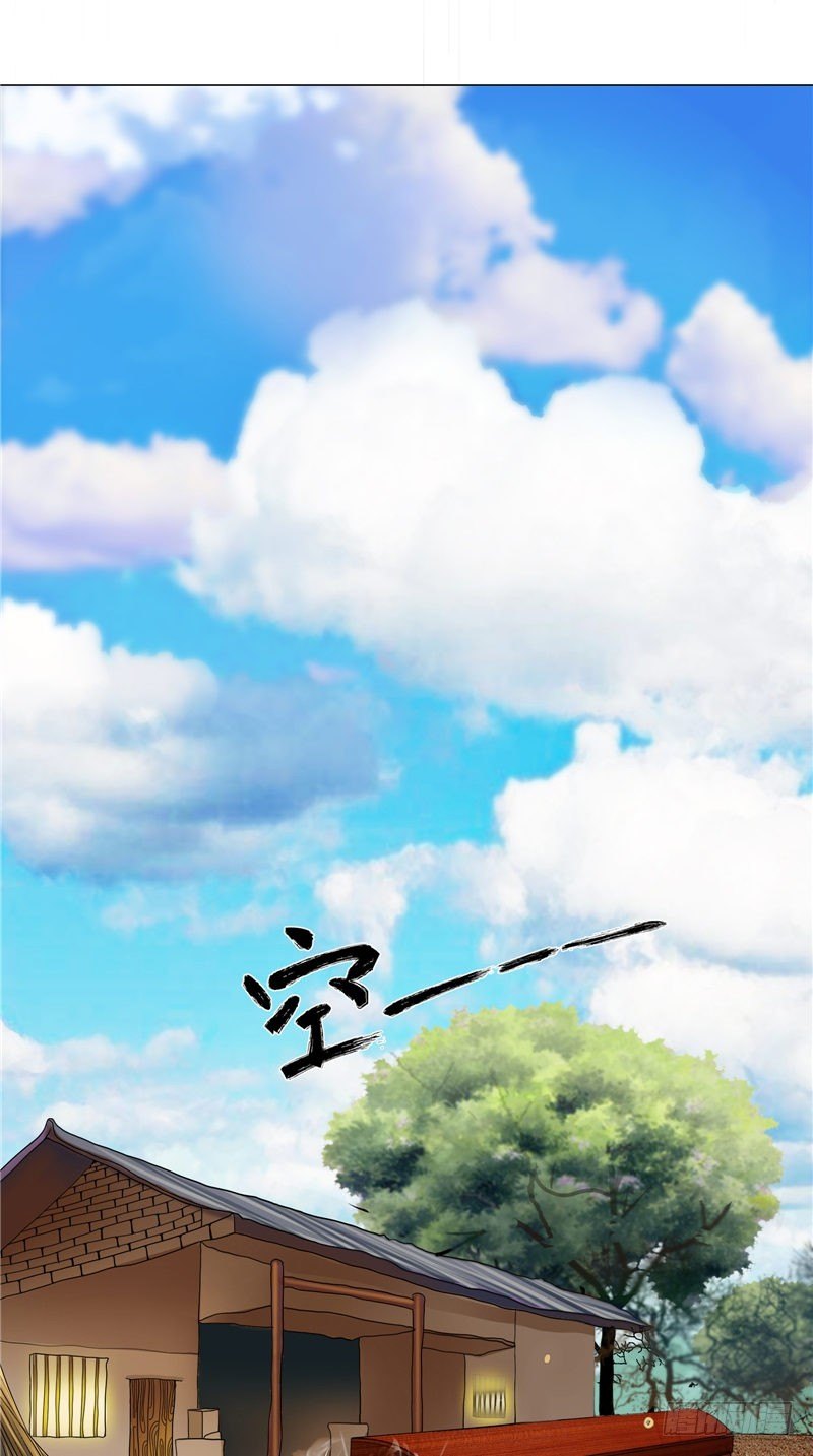 第8话 二叔出事-第8话