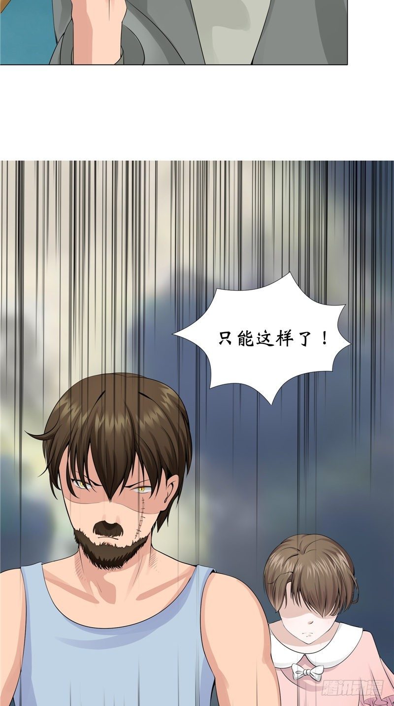 第10话 抬不动的棺木-第10话
