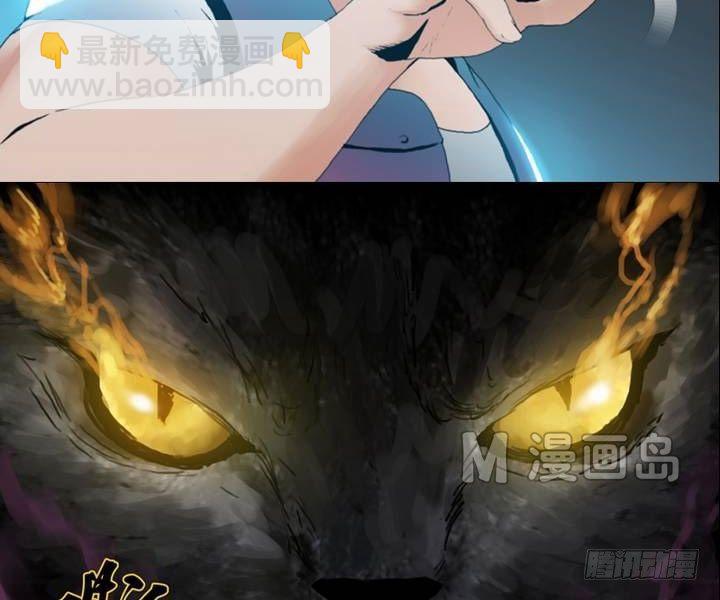 第2话 这里闹猫婆？（二）-第2话