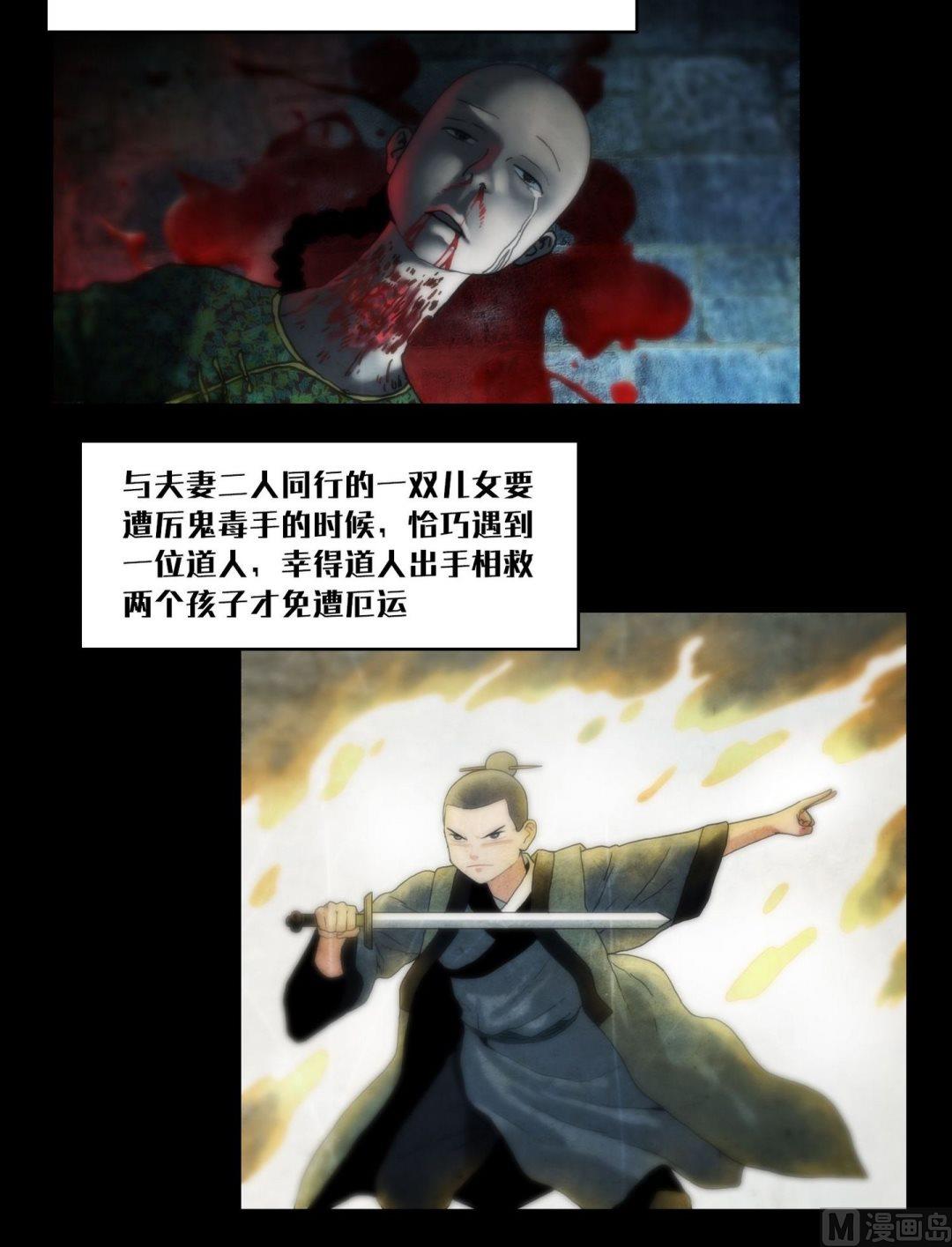 第102话苏醒了-第102话
