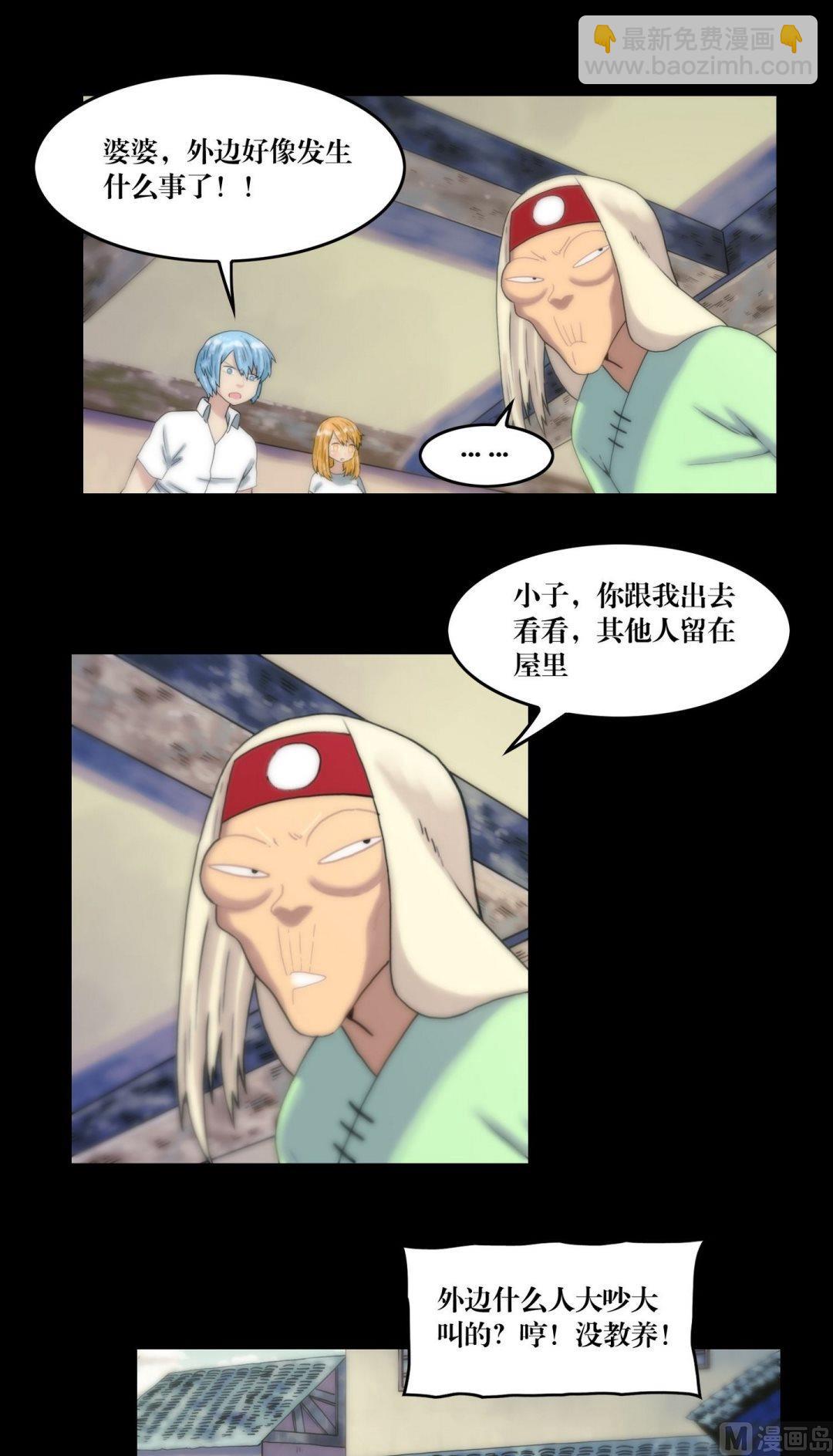 第106话不看僧面看佛面-第106话