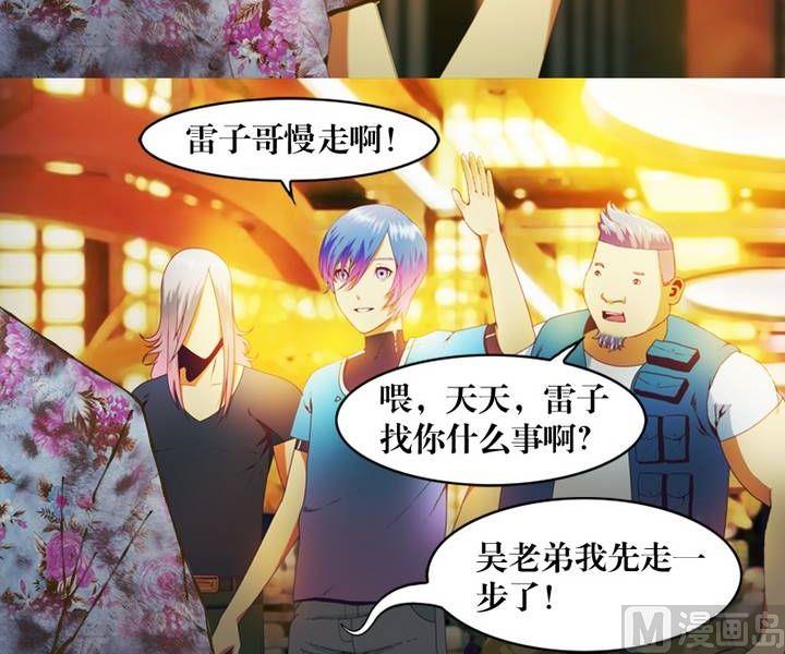 第12话 东港雷子（二）-第12话