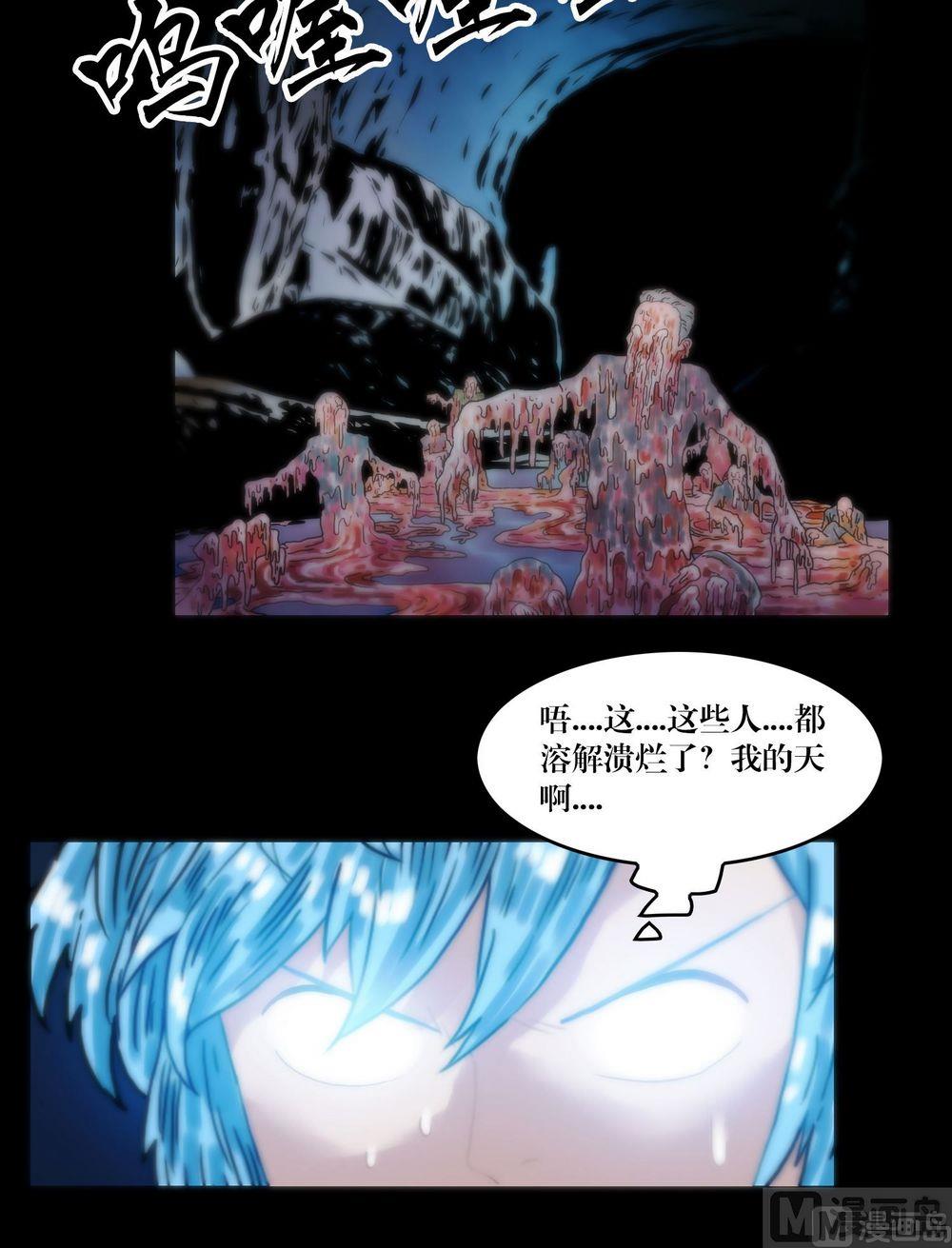 第120话血河斩龙阵-第120话