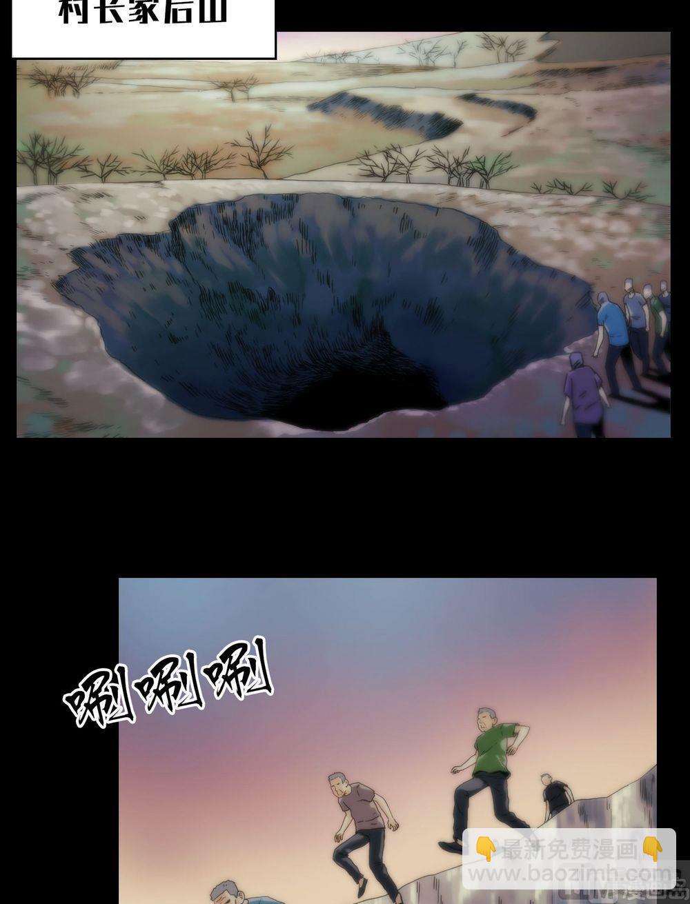第120话血河斩龙阵-第120话