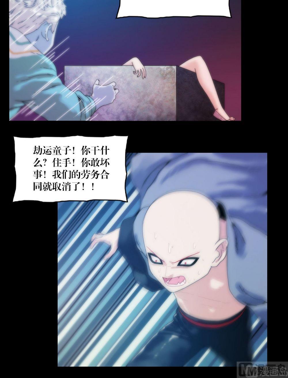 第122话纵横阴阳-第122话