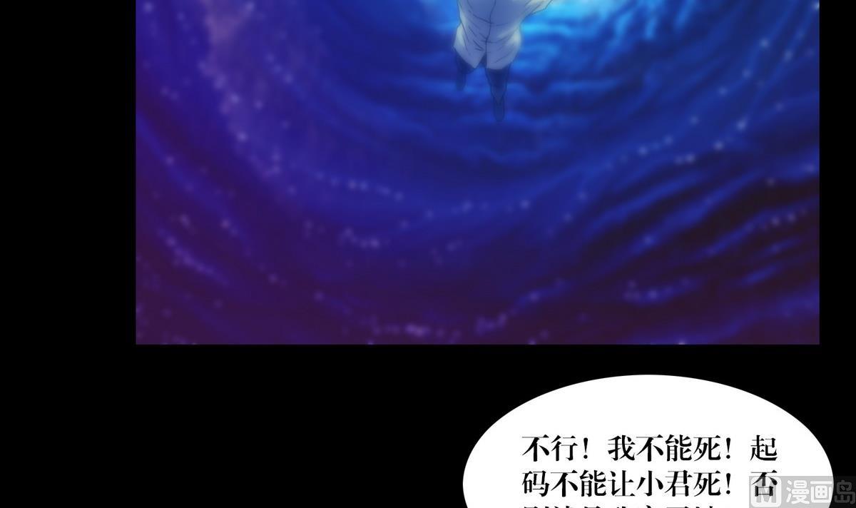 第124话尸蛊毒-第124话