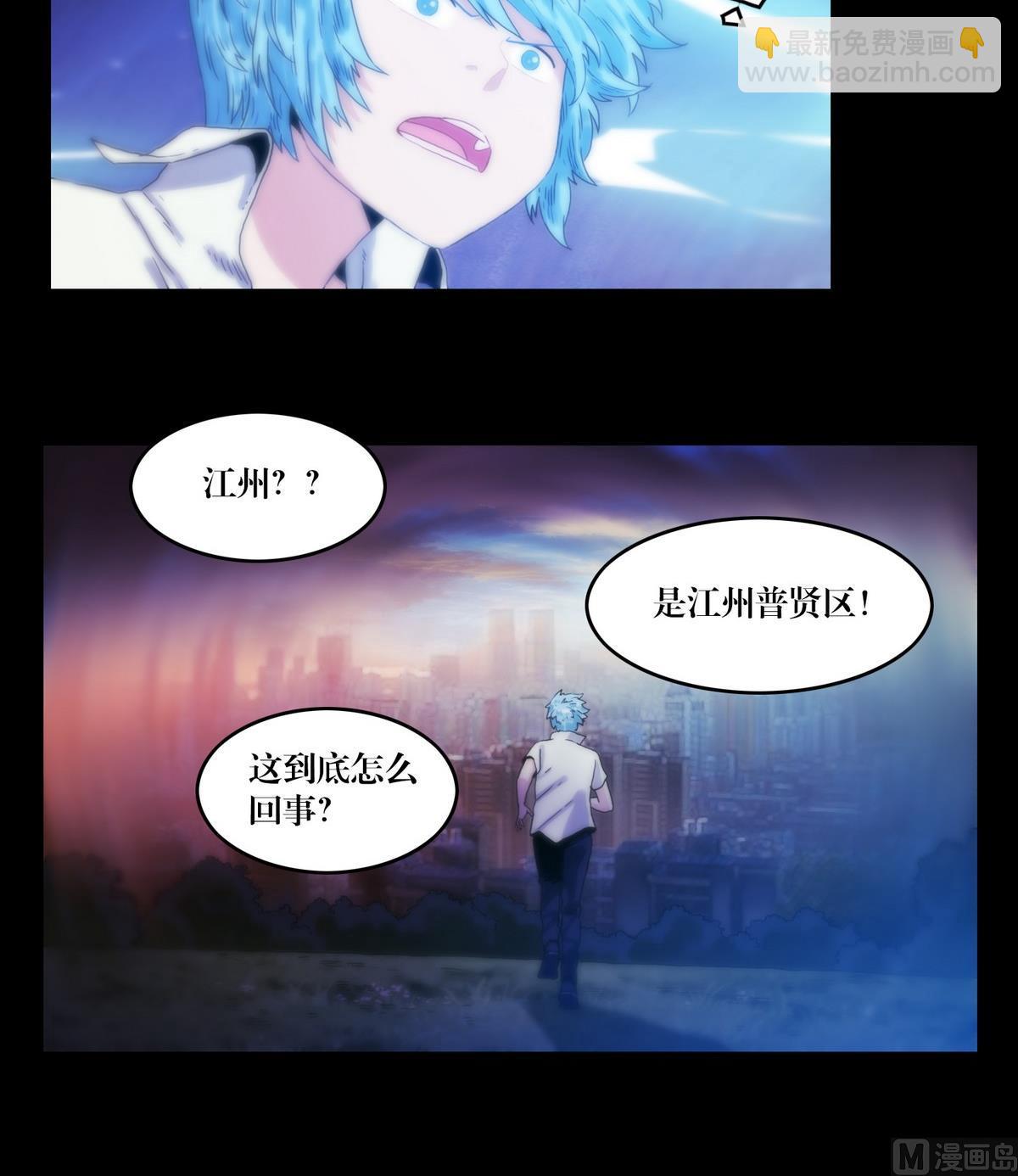 第126话鬼书修行-第126话
