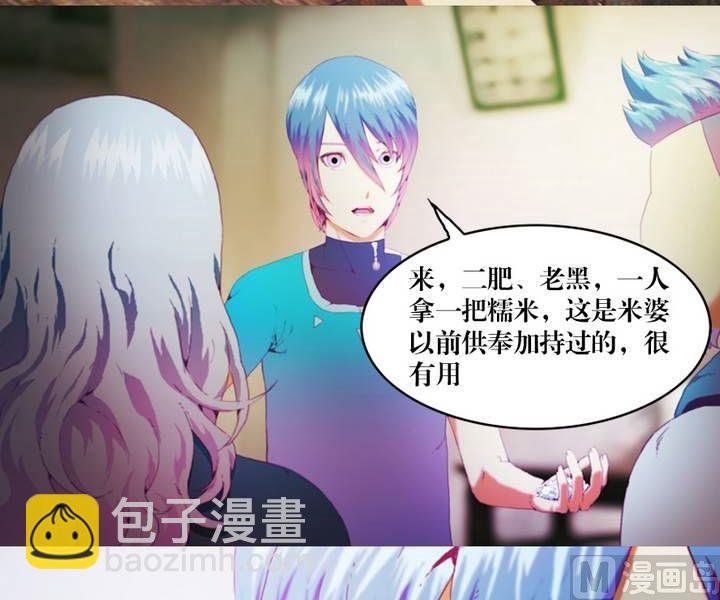 第14话 黑袍人（一）-第14话