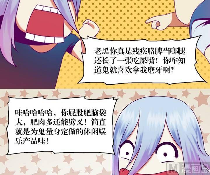 第14话 黑袍人（一）-第14话