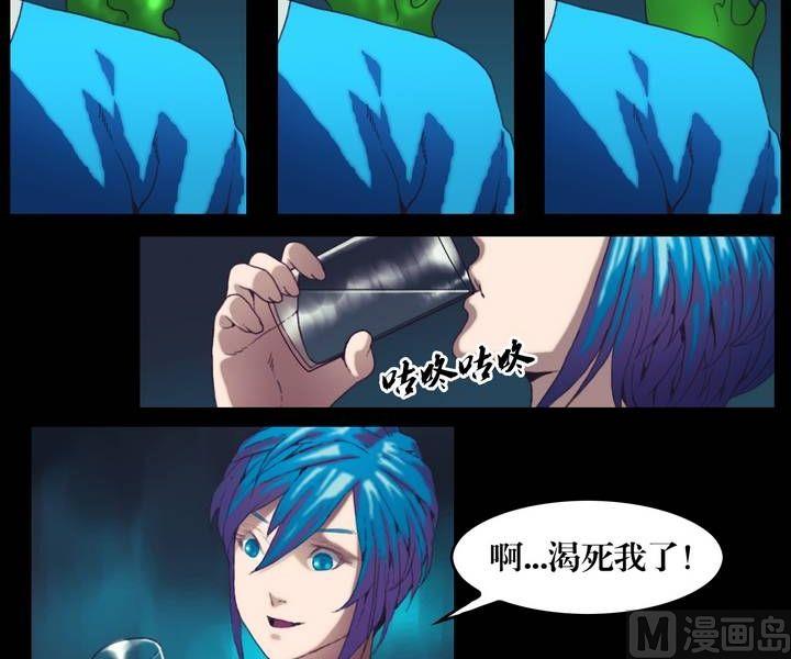 第24话 猛鬼陷阱（一）-第24话