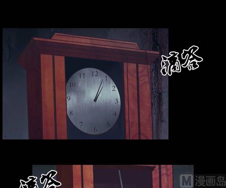 第24话 猛鬼陷阱（一）-第24话