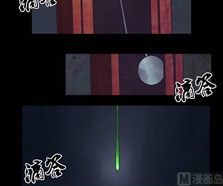 第24话 猛鬼陷阱（一）-第24话