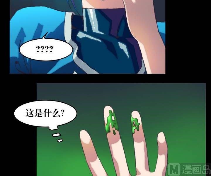 第24话 猛鬼陷阱（一）-第24话