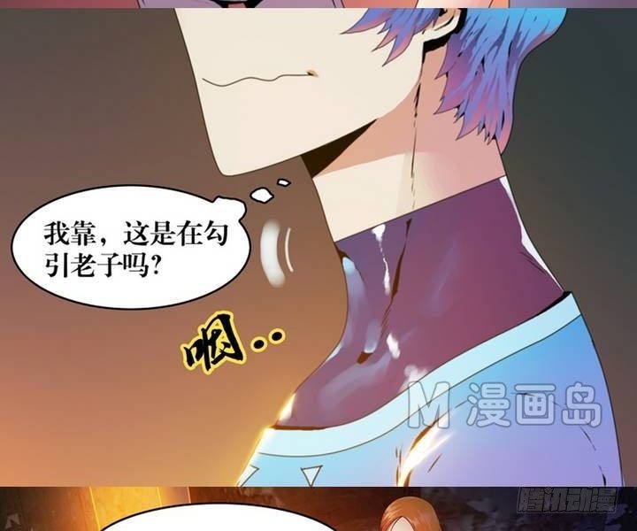 第4话 收账撞到鬼！（二）-第4话