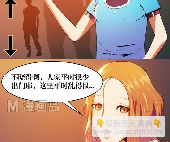 第4话 收账撞到鬼！（二）-第4话