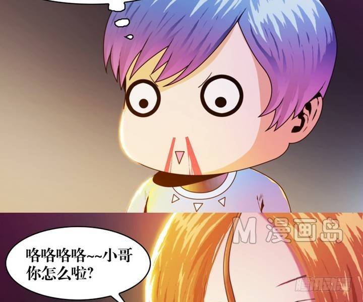 第4话 收账撞到鬼！（二）-第4话