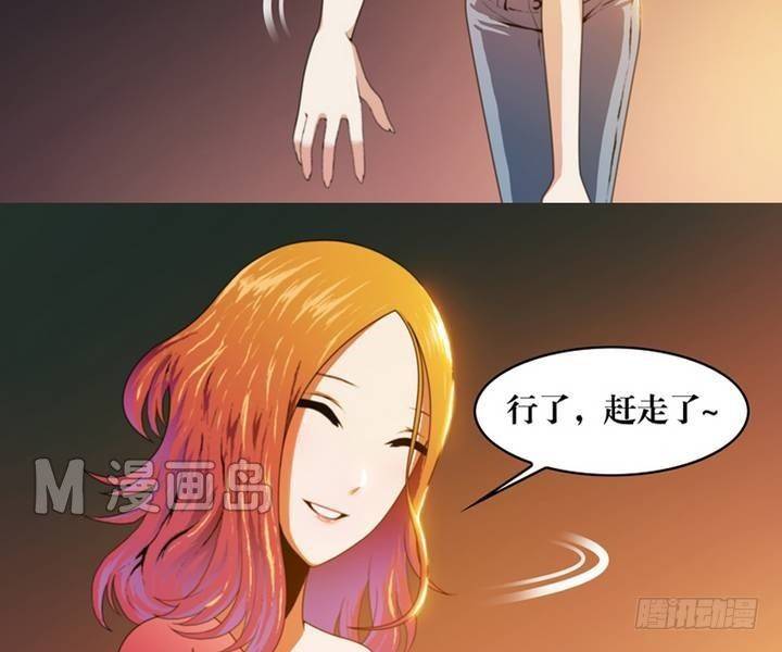 第4话 收账撞到鬼！（二）-第4话