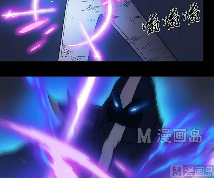 第32话 逃出升天（四）-第32话