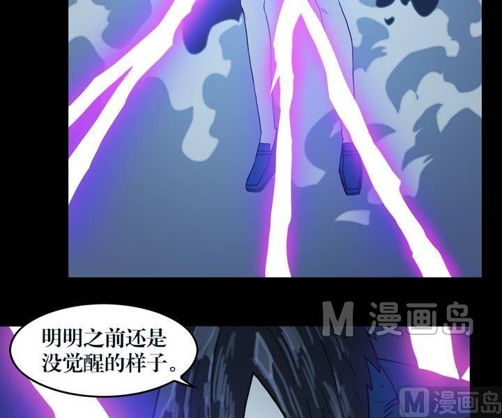 第32话 逃出升天（四）-第32话