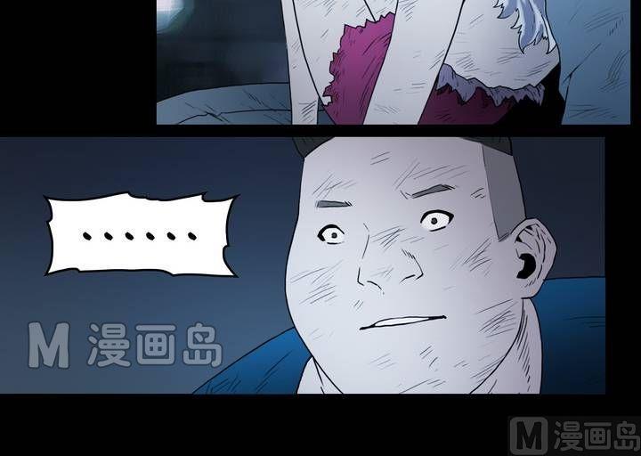 第32话 逃出升天（四）-第32话