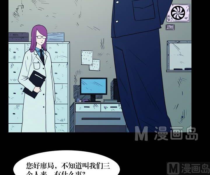 第34话 逃出升天（六）-第34话