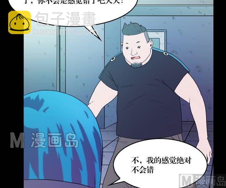 第36话 逃出升天（八）-第36话