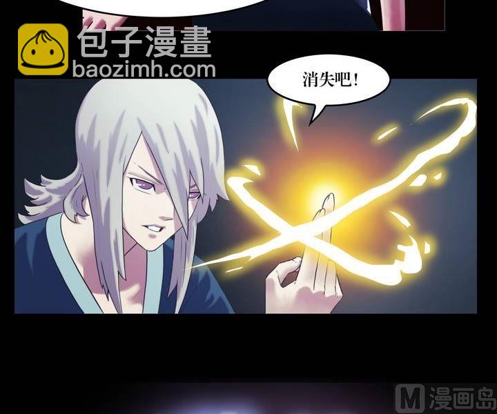 第38话 逃出升天（十）-第38话