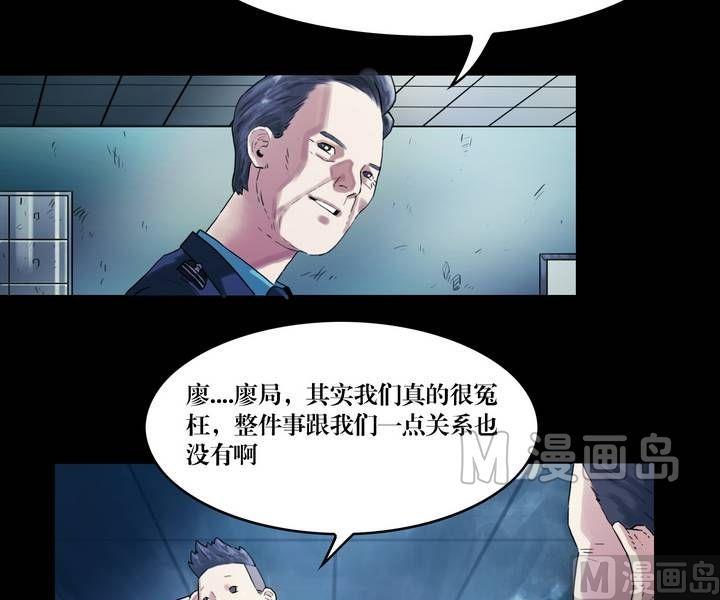 第40话 逃出升天（十二）-第40话