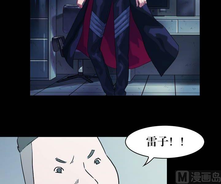 第40话 逃出升天（十二）-第40话