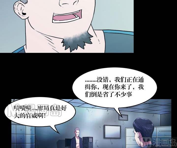 第40话 逃出升天（十二）-第40话
