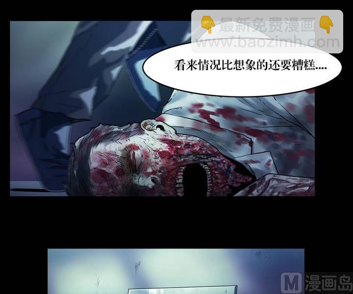 第40话 逃出升天（十二）-第40话