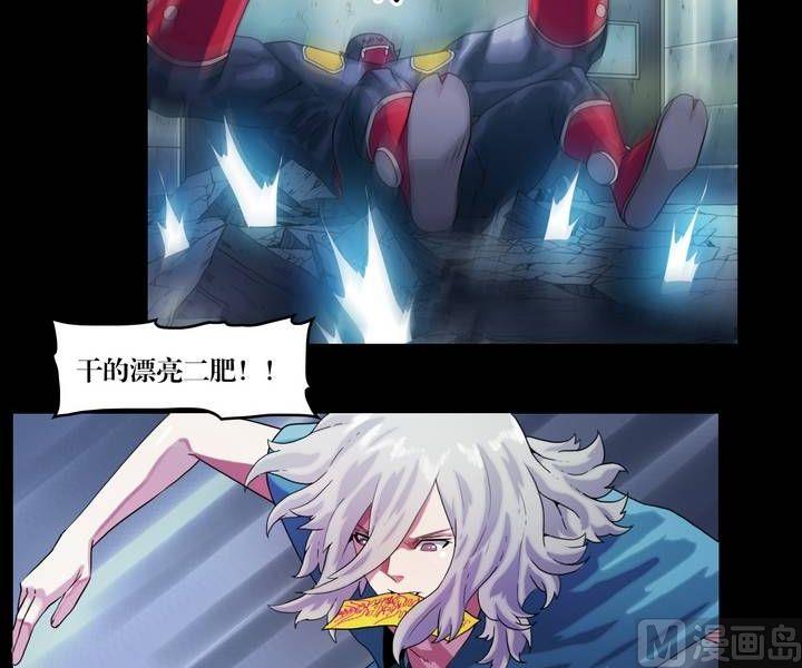 第42话 逃出升天（十四）-第42话
