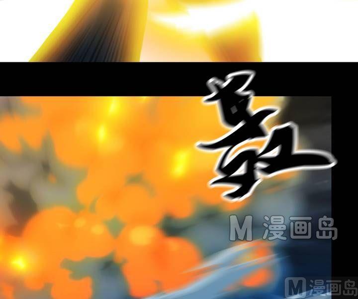 第44话 逃出升天（十六）-第44话
