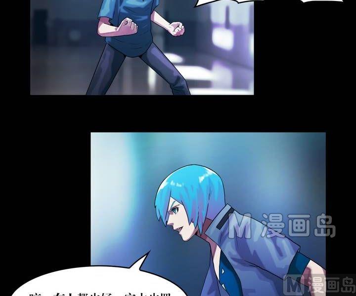 第46话 逃出升天（十八）-第46话