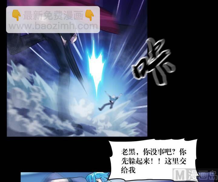 第48话 逃出升天（二十）-第48话