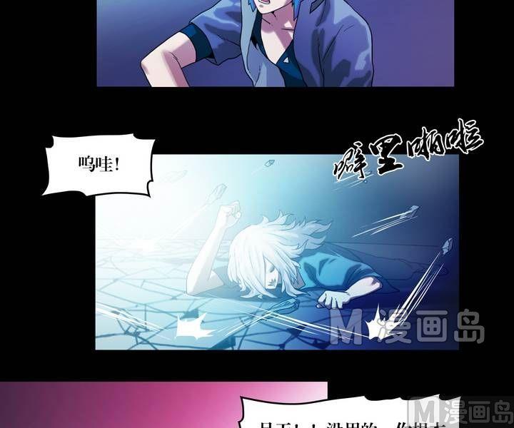 第48话 逃出升天（二十）-第48话