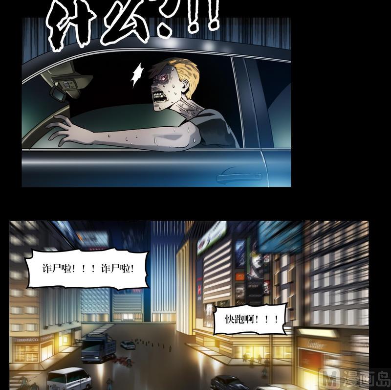 第50话 死人抢劫-第50话