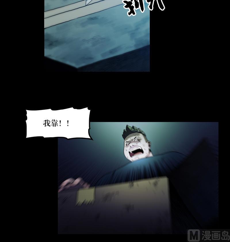 第52话 举起手来！-第52话