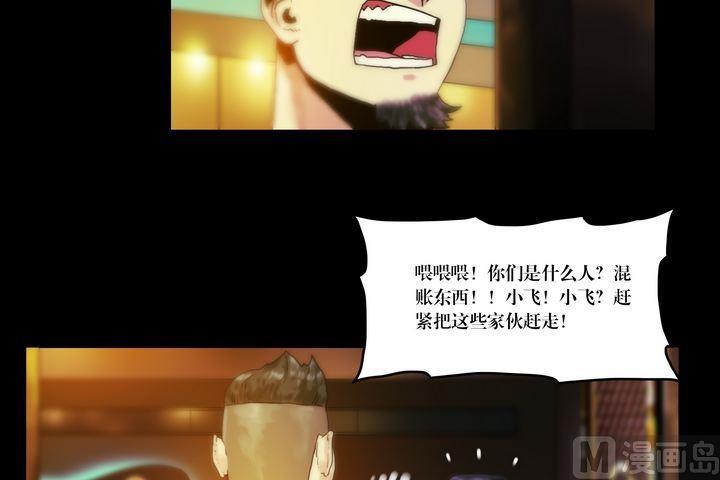 第54话 冤家路窄-第54话