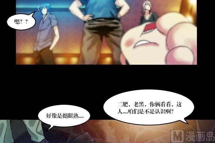 第54话 冤家路窄-第54话