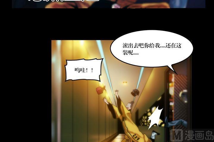第54话 冤家路窄-第54话