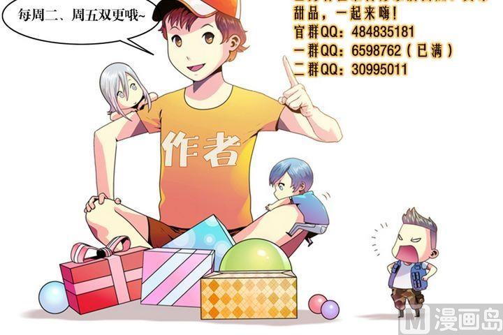 第54话 冤家路窄-第54话