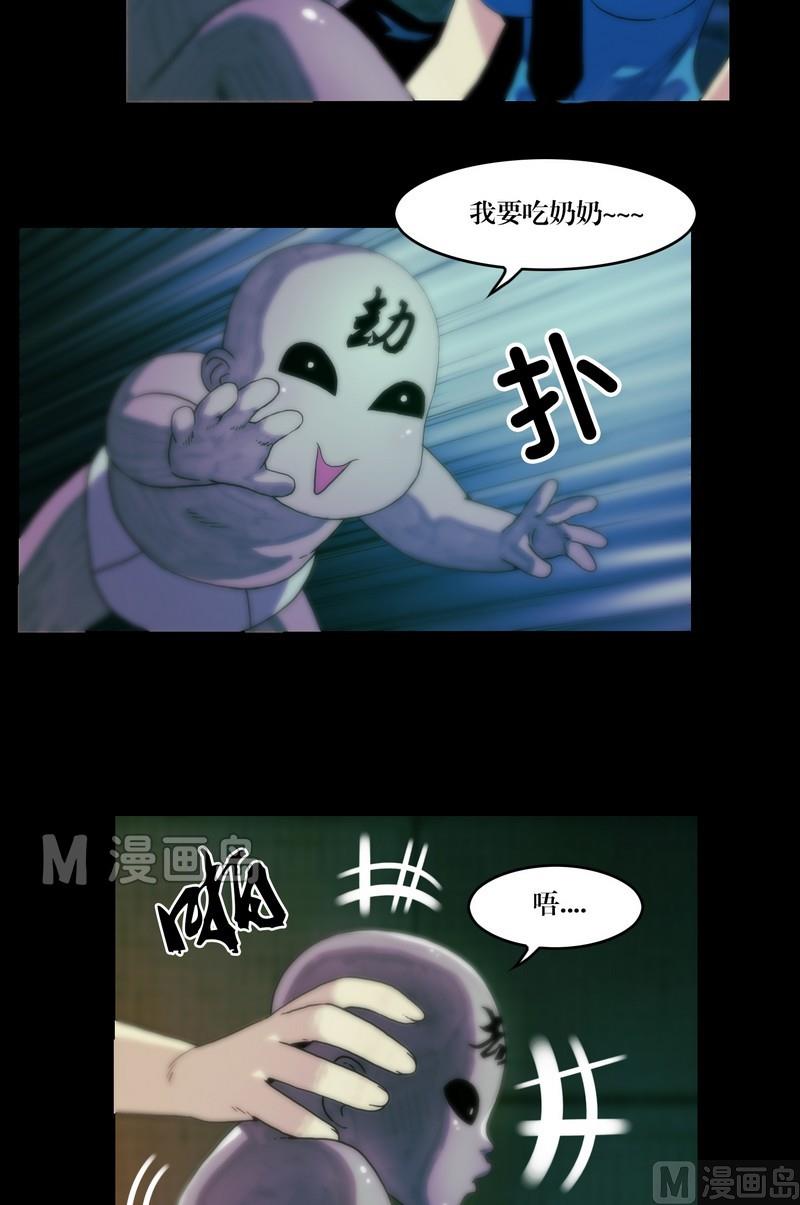 第60话 尸奴-第60话