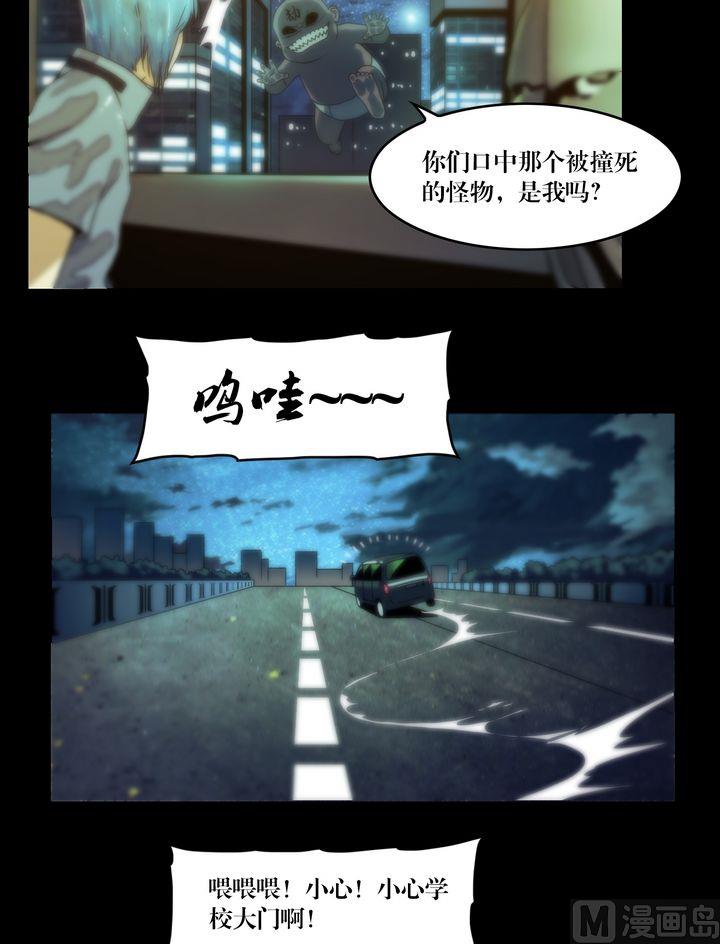 第66话 引入陷阱-第66话