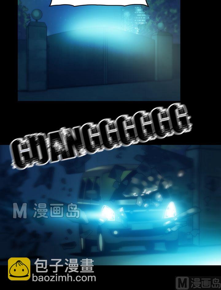 第66话 引入陷阱-第66话