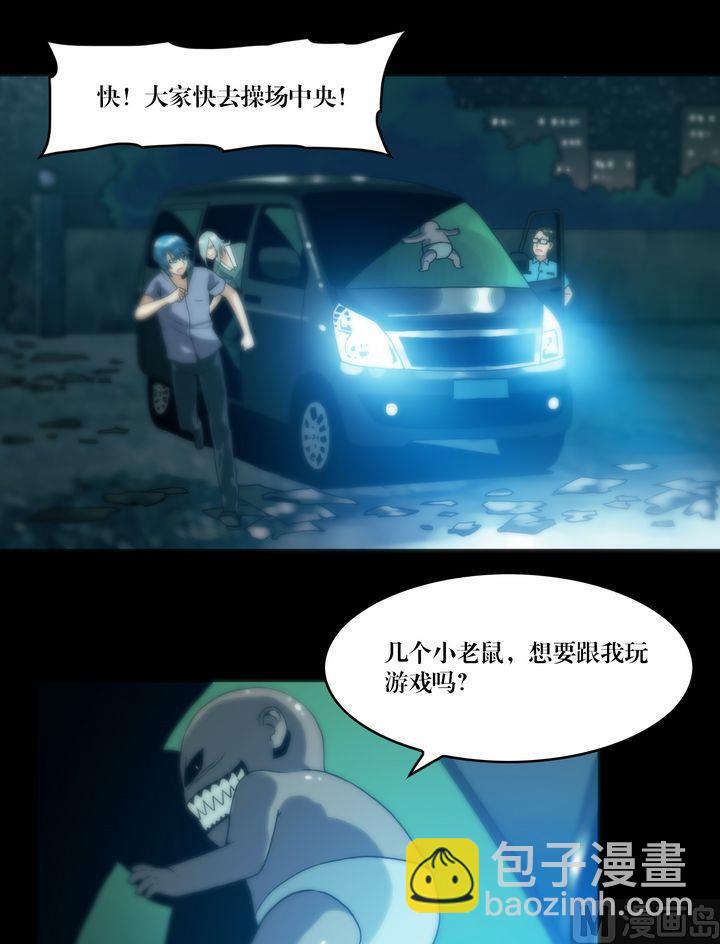 第66话 引入陷阱-第66话
