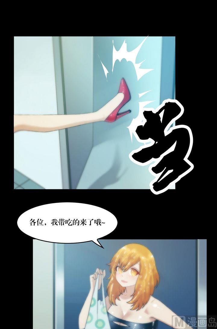 第70话 各方拉拢-第70话