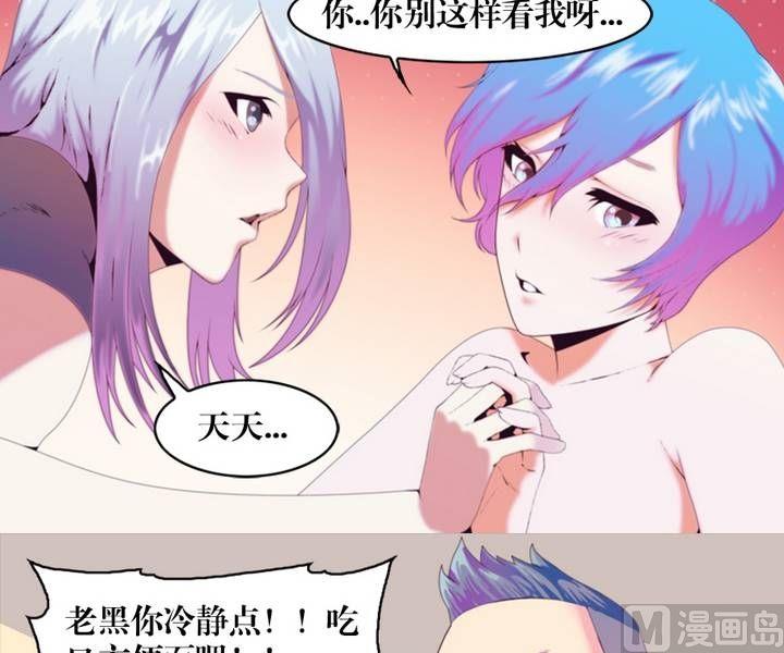 第8话 米婆（二）-第8话