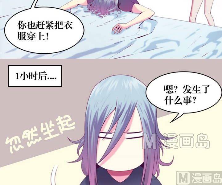 第8话 米婆（二）-第8话
