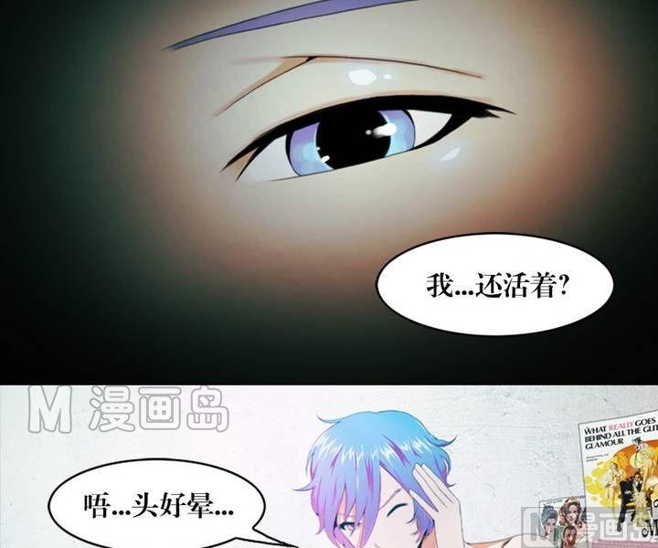 第8话 米婆（二）-第8话